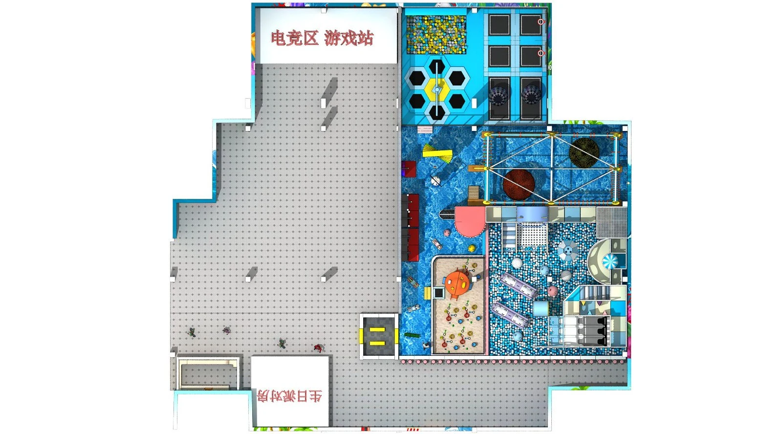 family entertainment center