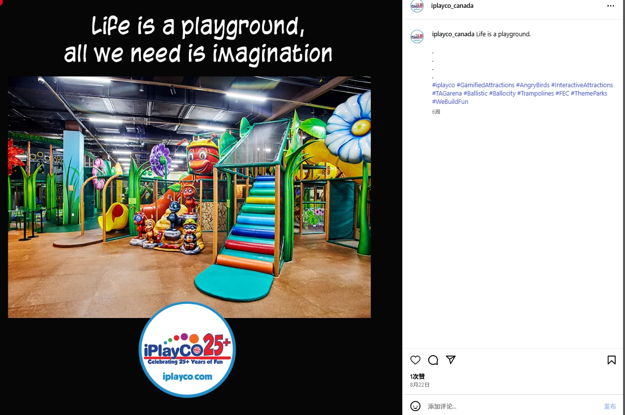 From Angry Birds to Popmart: Dream Garden Leads China’s Rise in IP-Themed Playgrounds