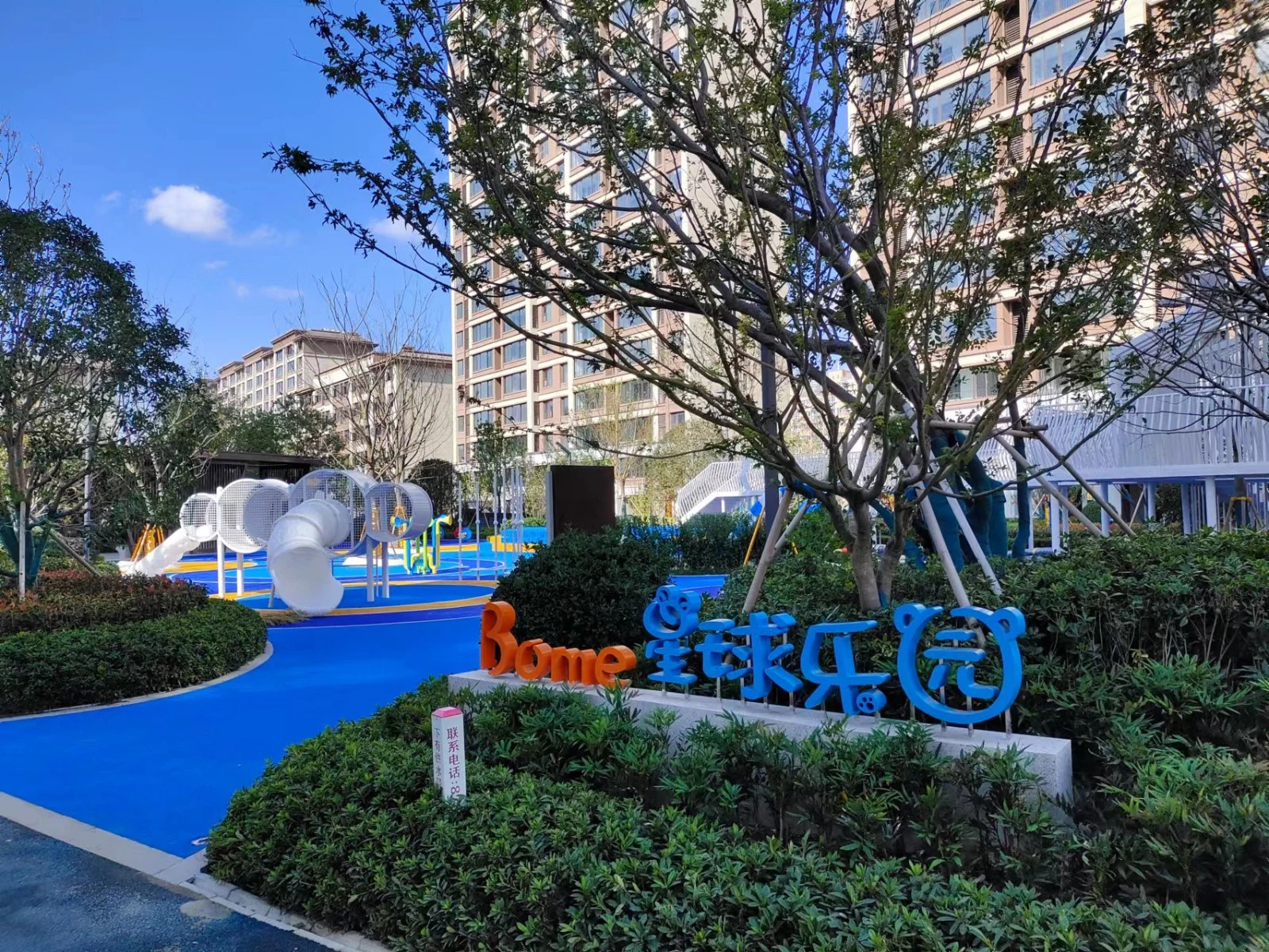 Commercial Playground Equipment for New Residential Developments, Designed for Ages 3-12
