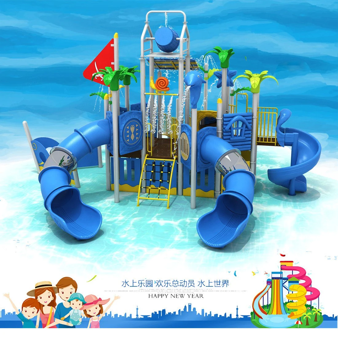 park playground equipment supplier