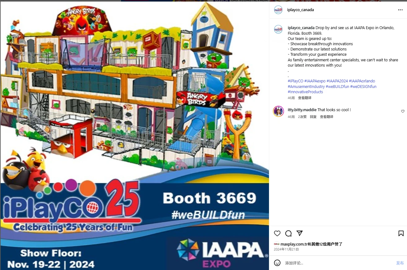 From Angry Birds to Popmart: Dream Garden Leads China’s Rise in IP-Themed Playgrounds