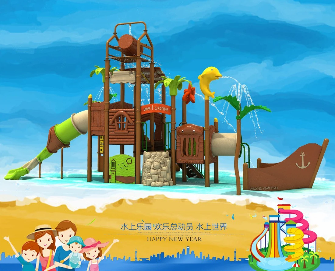 Children Park Equipment Supplier