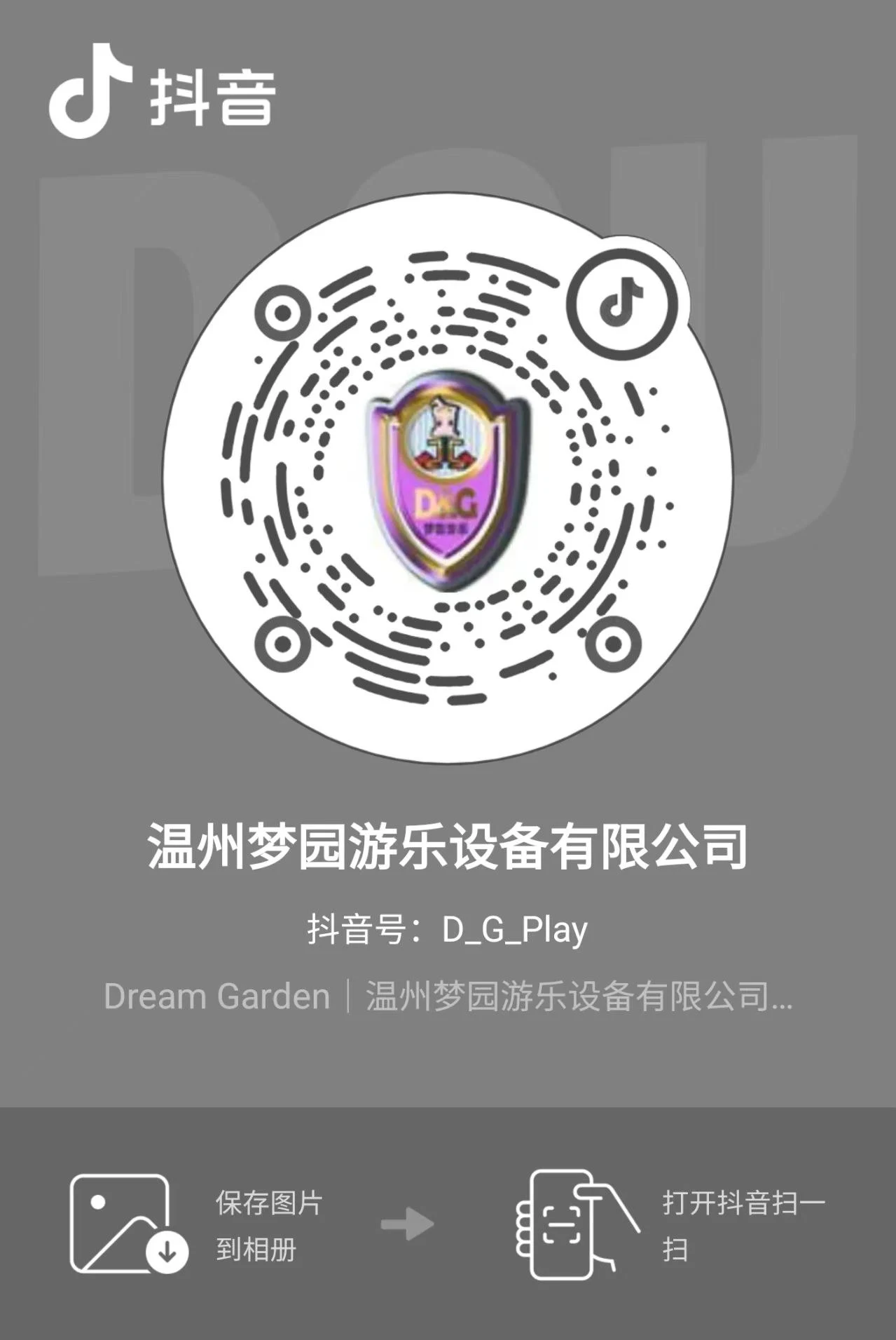 Dream Garden Achieves Full Official Verification — Connecting All Global Sites and Certifications