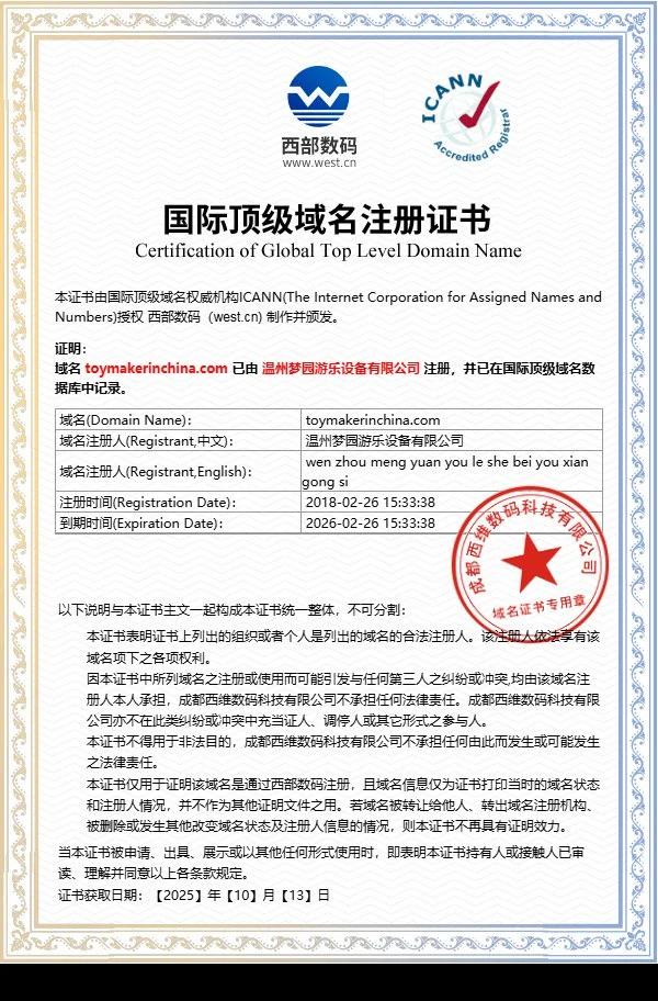 Dream Garden Achieves Full Official Verification — Connecting All Global Sites and Certifications