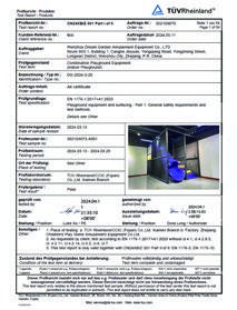 Product test report catalog document